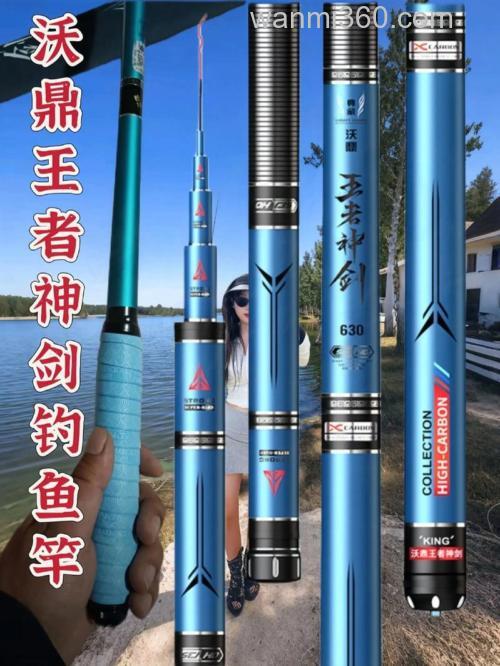 2024年国产鱼竿什么牌子比较好?国产钓鱼竿品牌推荐?喜欢在野河/湖边/水库野钓的看过来了