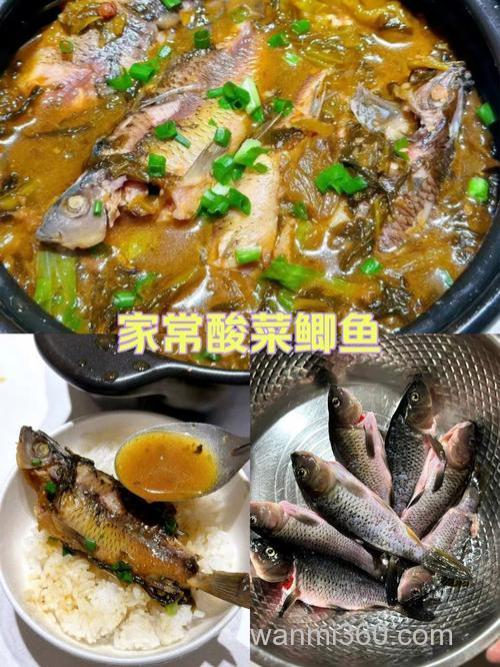 酸菜鲫鱼的做法?