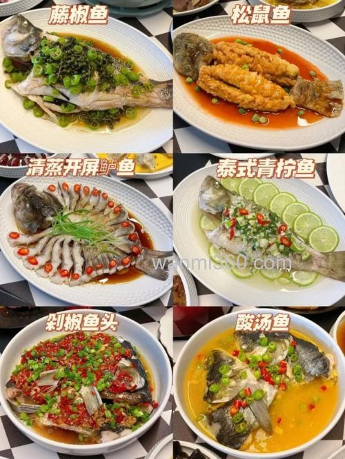 怎么做鱼吃的做法?