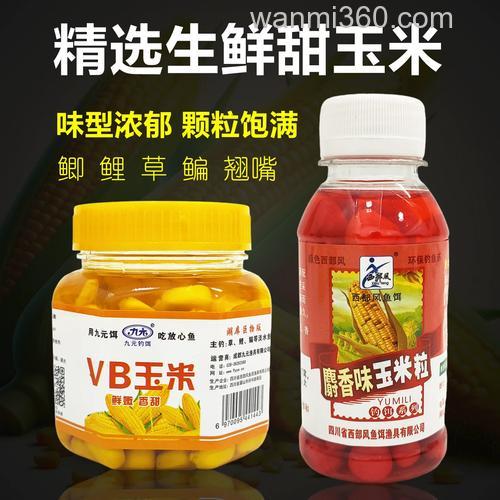 九元麝香玉米好用吗？