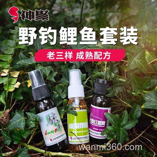 野钓经典配方老三样可以加小药吗?