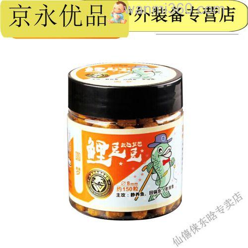 鲤豆豆饵料好用吗?