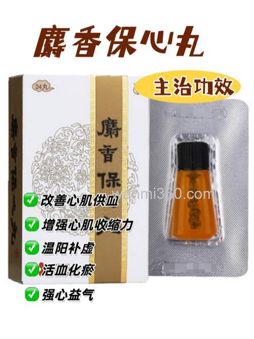 麝香保心丸钓鱼效果怎么样？
