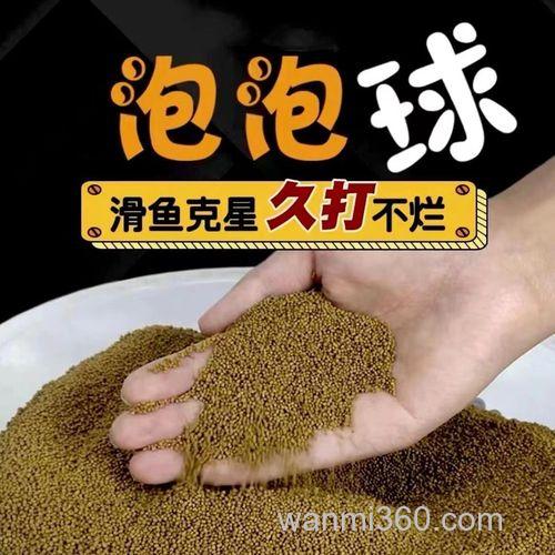 通威饲料钓鲤鱼散炮配方？