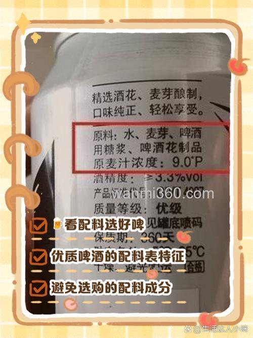 求助!啤酒酵母在鲤鱼配方中添加量?