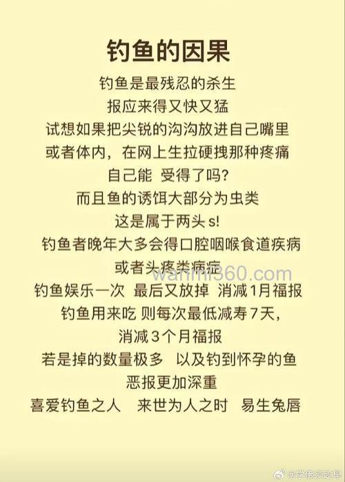 制约钓技的十大因素有哪些??知道赶紧给个信儿
