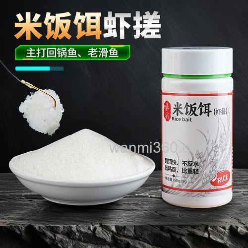钓鲫鱼米饭饵里加什么味型的小药效果好？