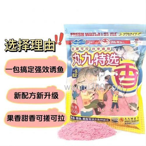 丸九鲢鳙饵料搭配,钓鱼怎么上饵