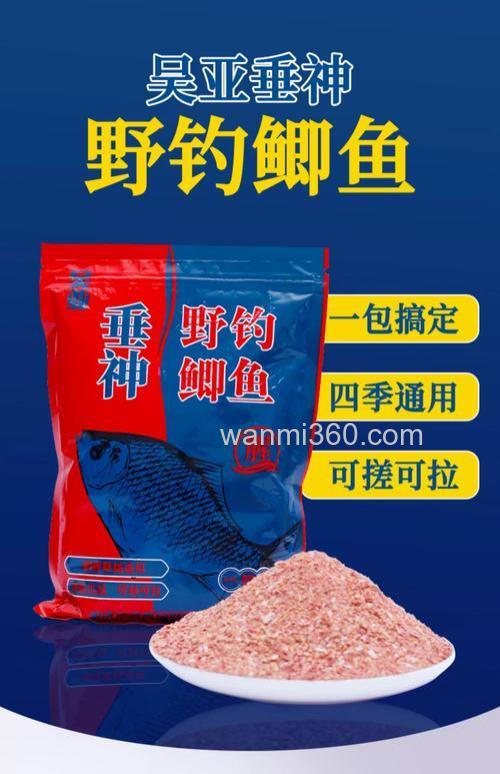 关于夏天在大河钓鲤鱼和鲫鱼用什么饵料好!