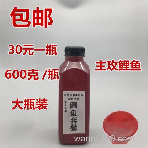 广西牛嘿鲤小药配方？