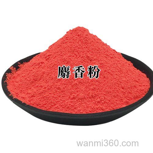 麝香粉钓鱼怎么用?