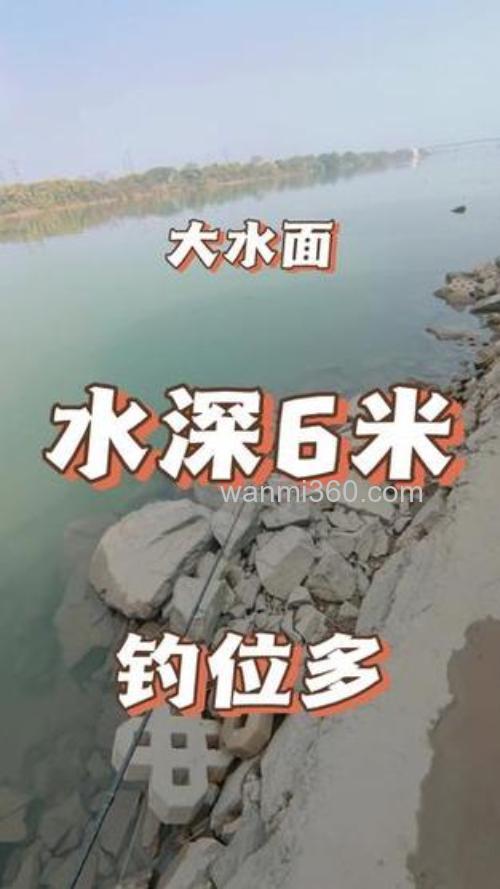 商品饵料能钓6米水深吗?