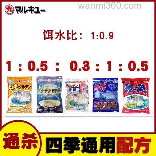 丸九粉鲫开饵方法?