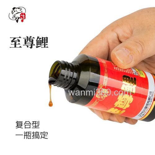 至尊鲤饵料怎么开？