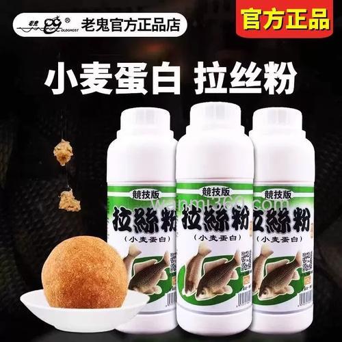 为什么老鬼配饵料不用拉丝粉?