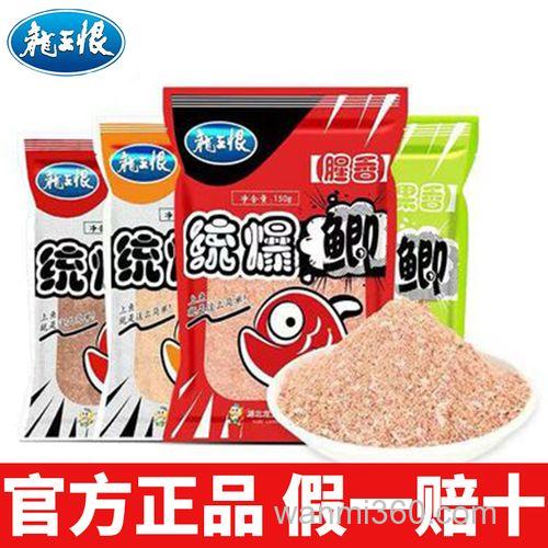 统爆系列开饵配方？