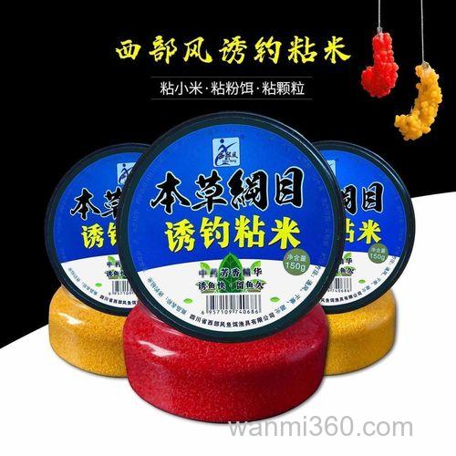 西部风粘粉钓鱼需要打窝吗
