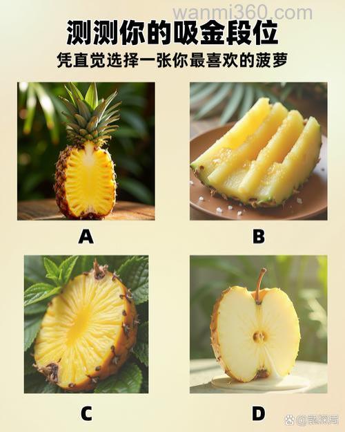 菠萝蜜可以钓草鱼吗？