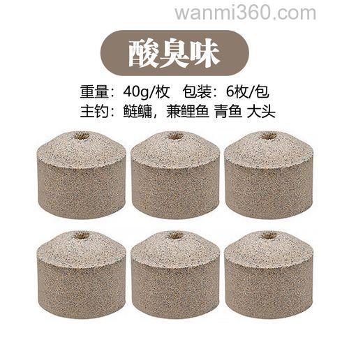水怪钓胖头用什么饵料