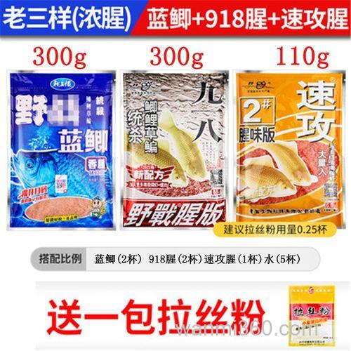 野战918搭配大鲫终结者好用吗?