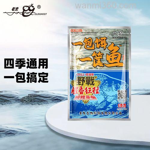 一包饵一筐鱼怎么钓鲤鱼？