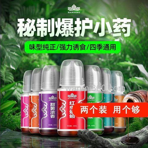 汉鼎钓鱼小药好用吗？