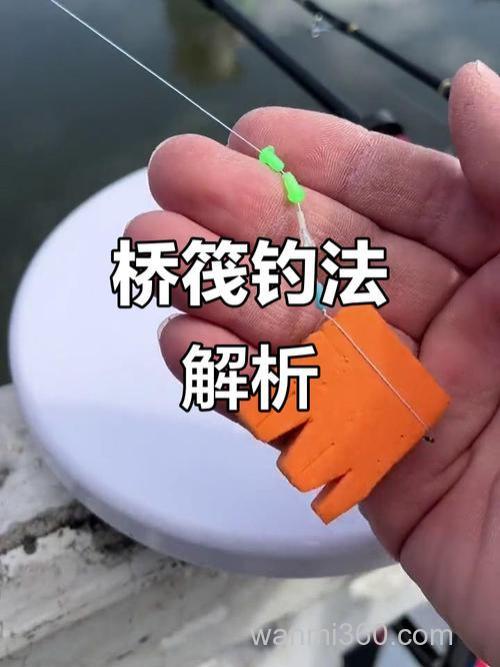 筏竿使用方法图解筏竿如何使用