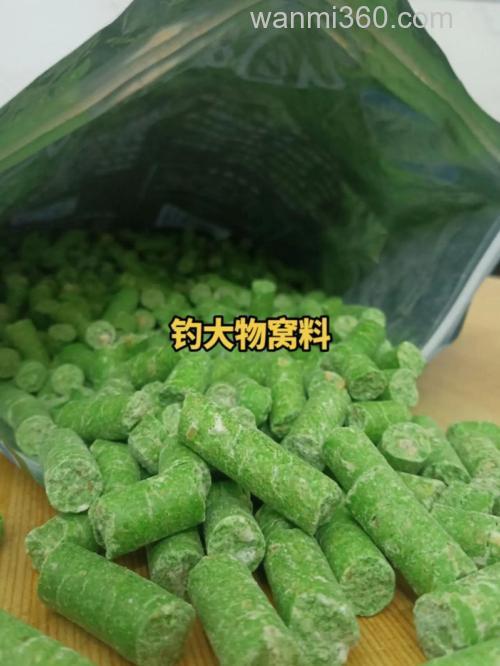 诱青鱼最快的窝料？