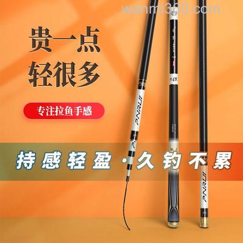 老鬼鱼竿为什么才几十块钱?
