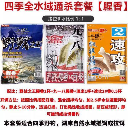老鬼九一八野战巨物钓草鱼怎么配饵料