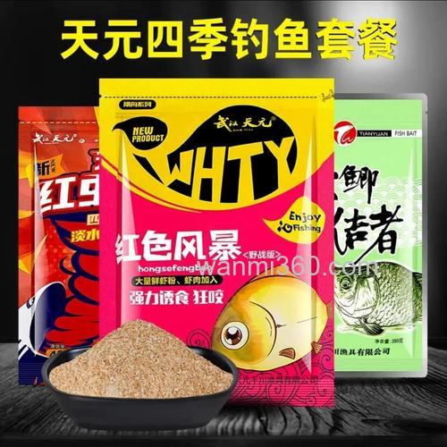 天元为什么不卖红色风暴