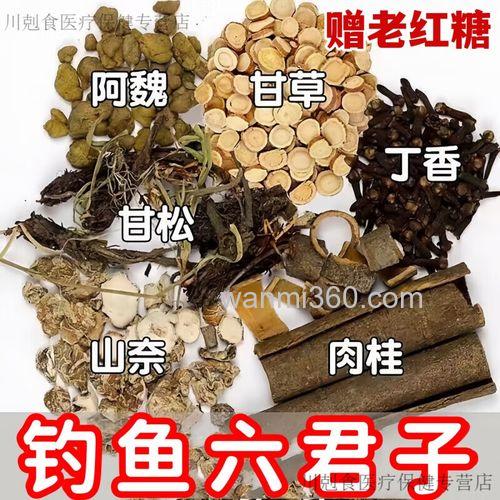 丁香泡酒钓鱼配方？
