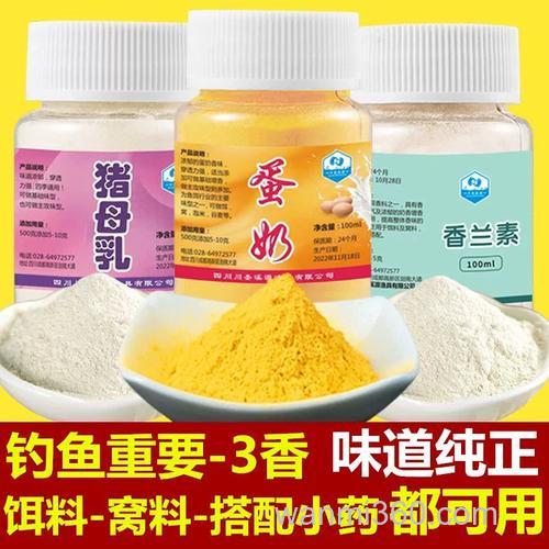 香兰素钓鱼泡酒米配方？
