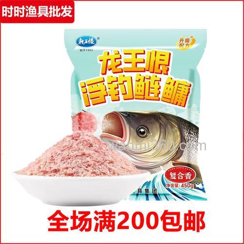 龙王恨鲢鳙饵,钓鲢鳙最好用的商品饵料
