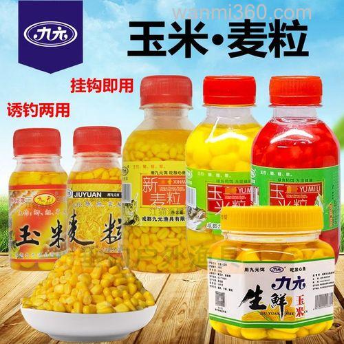 九元生鲜玉米饵料怎么用钓鲫鱼?