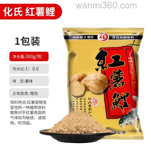 红薯鲤饵料单开可以野钓吗?