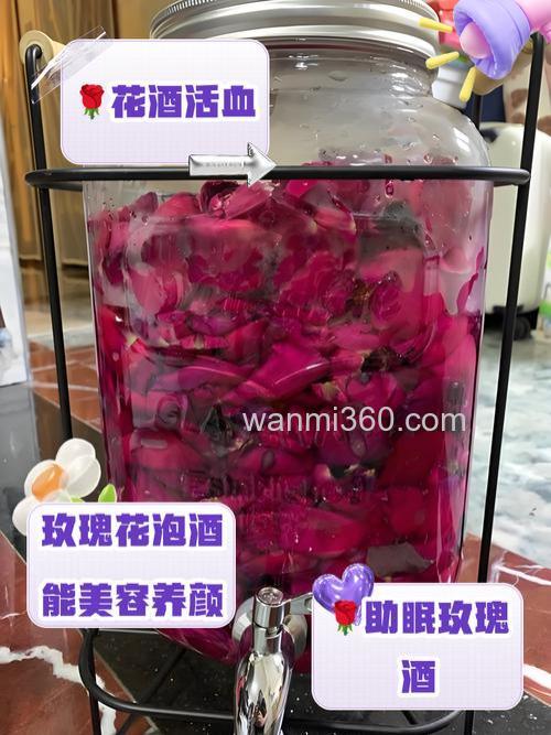 玫瑰花果酸钓鱼如何泡?