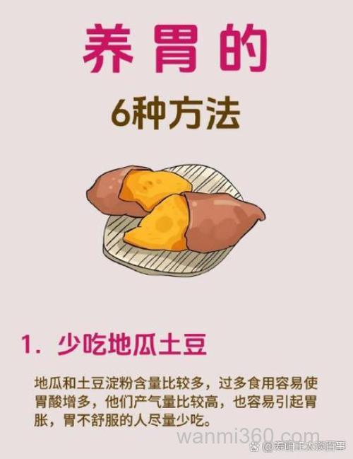 红薯渣喂鱼的正确方法？