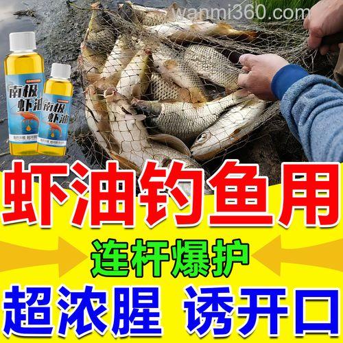 初春用什么商品饵及小药钓鲫鱼效果好?