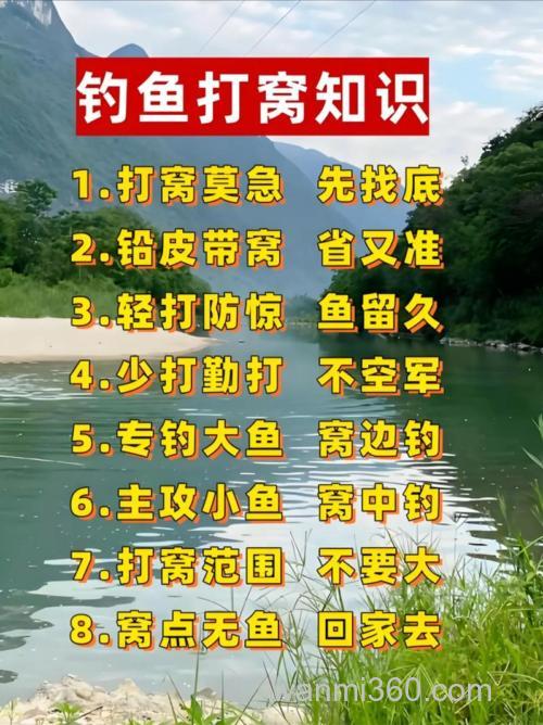 野钓鲤鱼打窝有讲究!位置、季节、水情等因素要考虑好