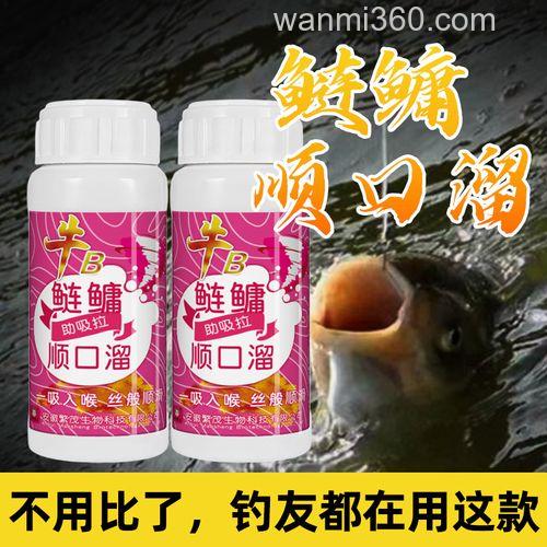 钓鲢鳙用什么腥味的好