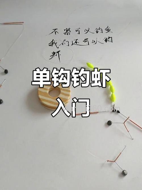 野钓河虾秘籍大公开!掌握钓点、饵料与钓法,爆库不是梦