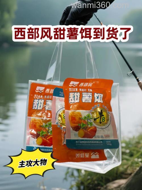 甜饵是什么？
