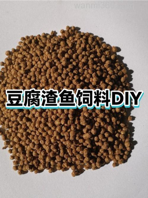 豆渣如何发酵做鱼饲料?