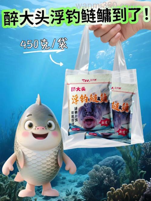 三分钟饵料价位多少钱