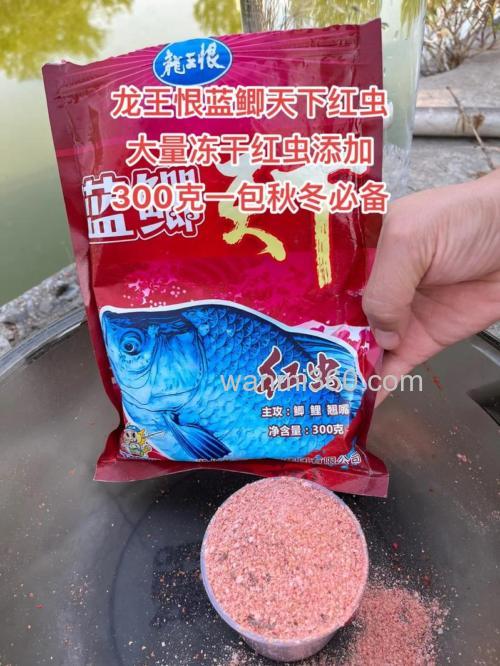 蓝鲫天下红装好用吗？