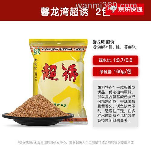 化氏超诱什么情况下使用?