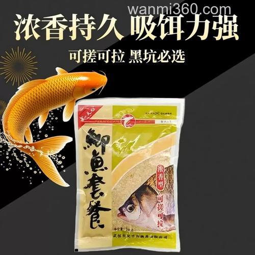 去黑坑钓鲫鱼用天元系列哪几种料搭配好