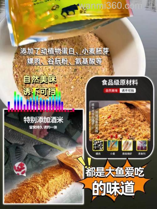 湖库野钓技巧,轻松捕获大鱼的秘诀