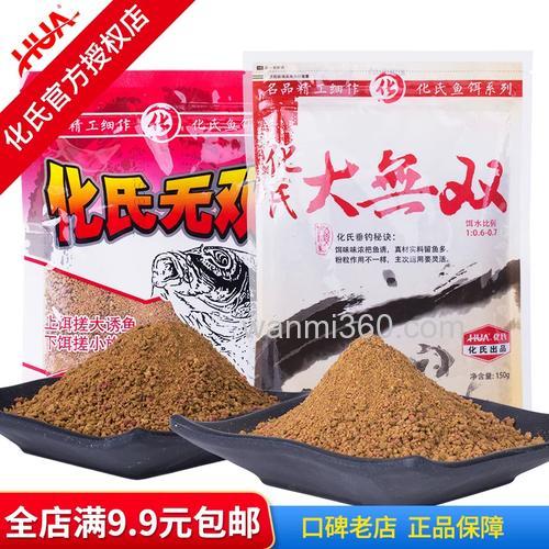 化氏无双钓鲫鱼能用吗?